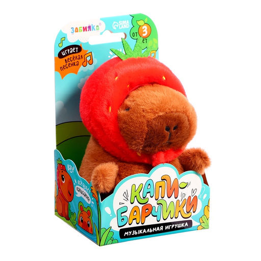 Музыкальная игрушка ZABIAKA «Капибарчики: Клубничка», звуковые эффекты