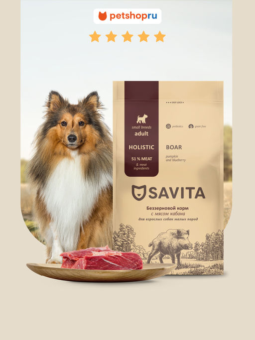 Беззерновой корм для собак малых пород с мясом кабана, GRAIN FREE ADULT MINI, Boar