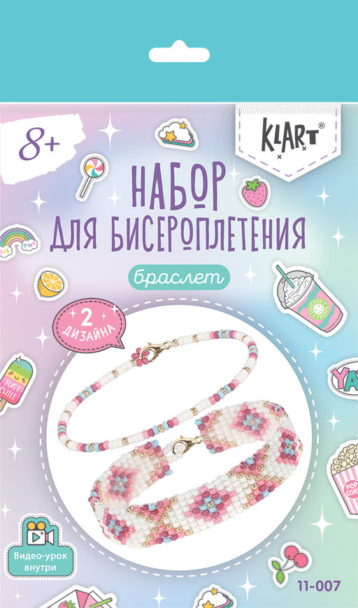 Klart набор для бисероплетения 11-007 Браслеты. Геометрический орнамент 2 см