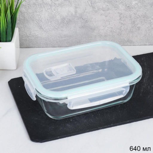 Контейнер прямоугольный, крышка с клапаном 640 мл, стекло / RS-640 /уп 36/ - ГалеонТрейд фото 3