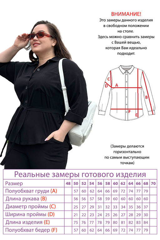 Костюм-4888 - Lady maria фото 5