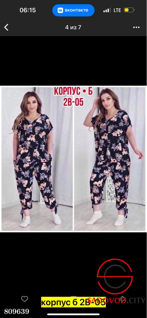 Костюм женский капри и футболка - Bruno фото 4