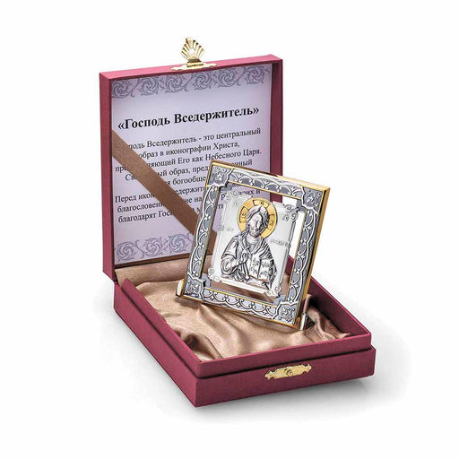 Икона Господь Вседержитель 930866ГВ1 - Красная пресня фото 2