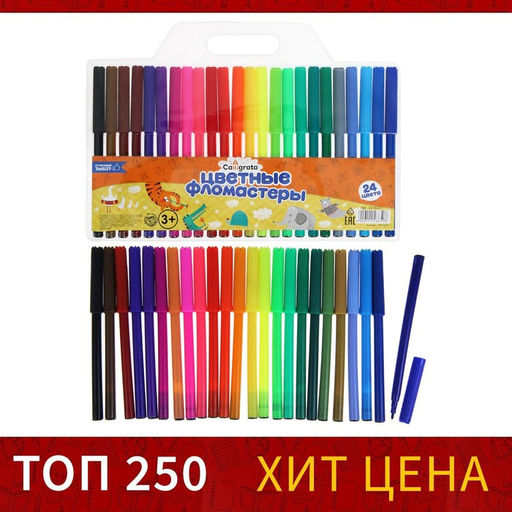 Фломастеры 24 цвета, вентилируемый колпачок, блистер - Calligrata фото 4