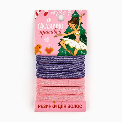 Резинки для волос новогодние Сказочно красивой, диаметр 4 см - Сима-ленд фото 2