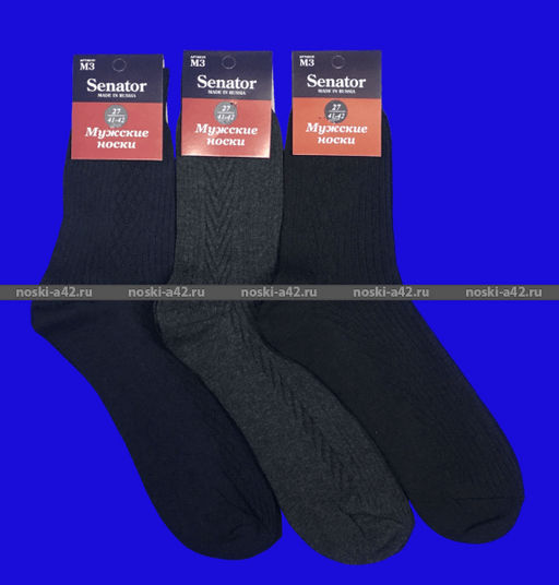 Цена за 10 пар. Сенатор носки мужские М-3 серые 27