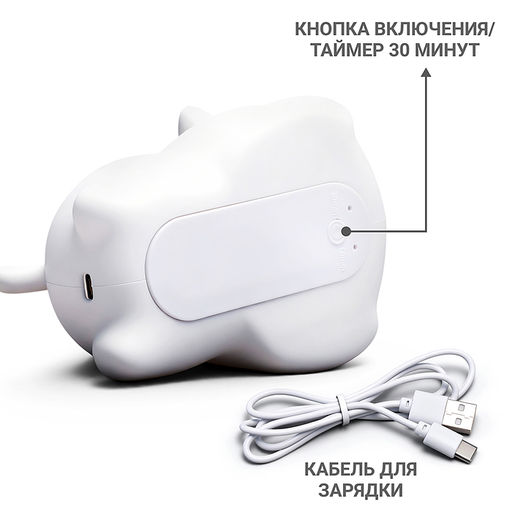 Ночник "Спящий котик" в коробке
