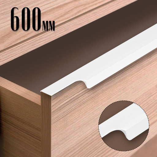 Ручка профильная мебельная торцевая CAPPIO RP100WH, L=600 мм, белая