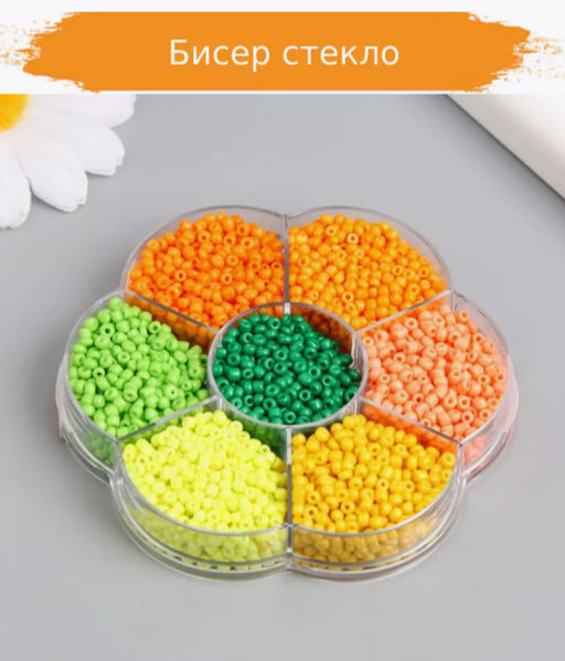 Бисер стекло 12/0 в цветке «Цвета лета» цветной 7 цветов × 8 г 8.2×8.2×2 см