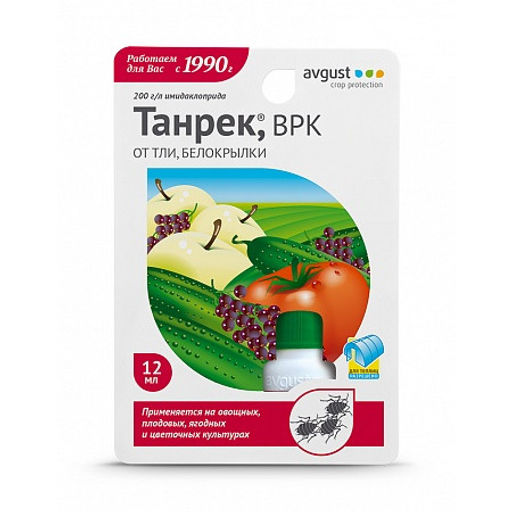 Танрек (12мл) ср-во от тли, белокрылки, яблонного цветоеда, цикадок, трипсов