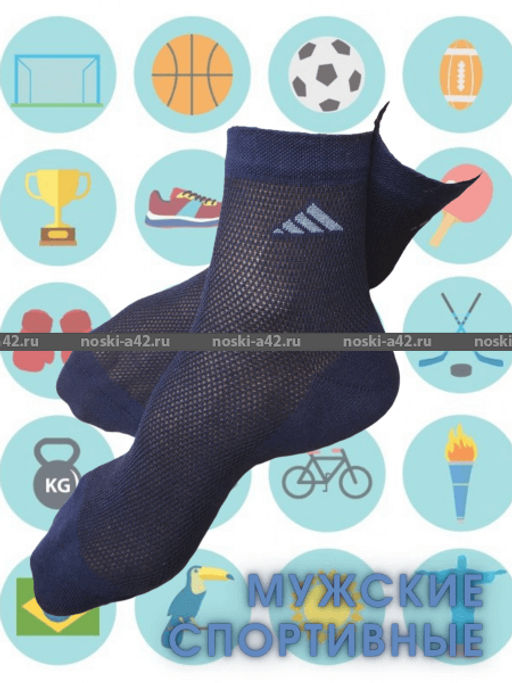 Цена за 5 пар. 5 ПАР - ЮстаТекс носки мужские укороченные спортивные 1с20 с лайкрой СЕРЫЕ 25-27 - Юста-текс фото 124