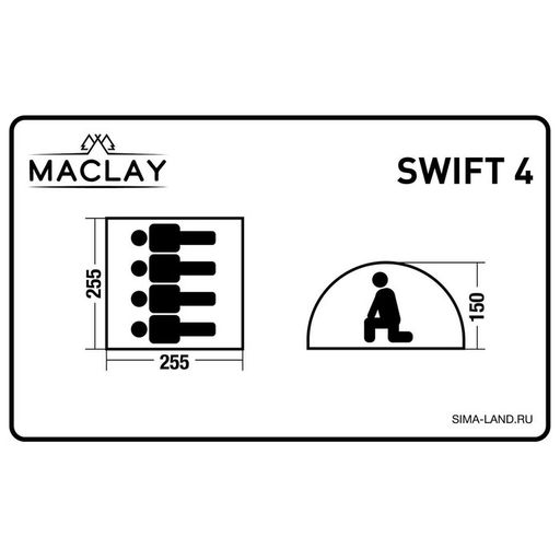 Палатка-автомат туристическая Maclay SWIFT 4, 255х255х150 см, 4-местная, однослойная  фото 16