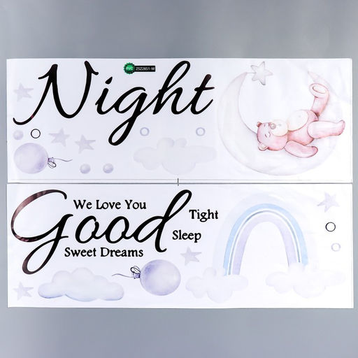 Наклейка пластик интерьерная цветная "Спящий медведь на месяце" 25х70 см набор 2 листа