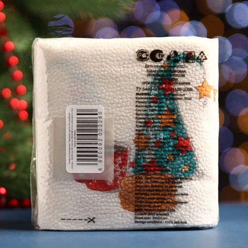 Цена за 4 шт. Салфетки новогодние бумажные Гармония цвета Волшебный колпак, 24?24 см, 50 шт.