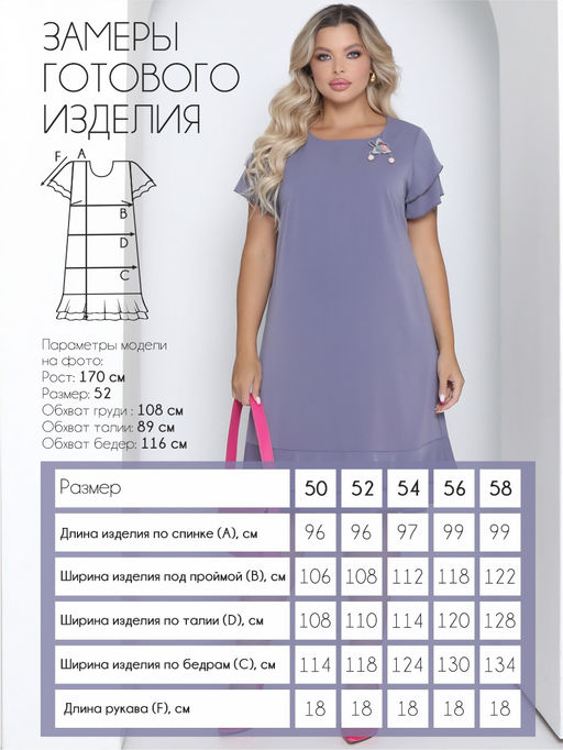 Платье П-2201/11 Цвет:серый - Леди Агата фото 3