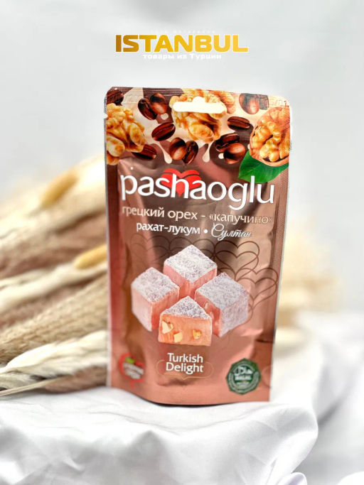 Рахат-Лукум ФАС СУЛТАН с грец орех с аром Капучино вес 150 г*15 шт (Восточный букет)