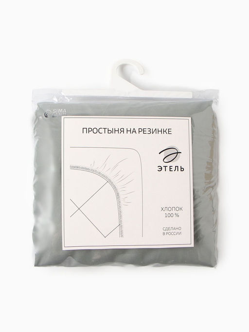 Простыня на резинке Этель 160*200*25 см, цв.зеленый, 100% хлопок, перкаль,114 г/м?  фото 11