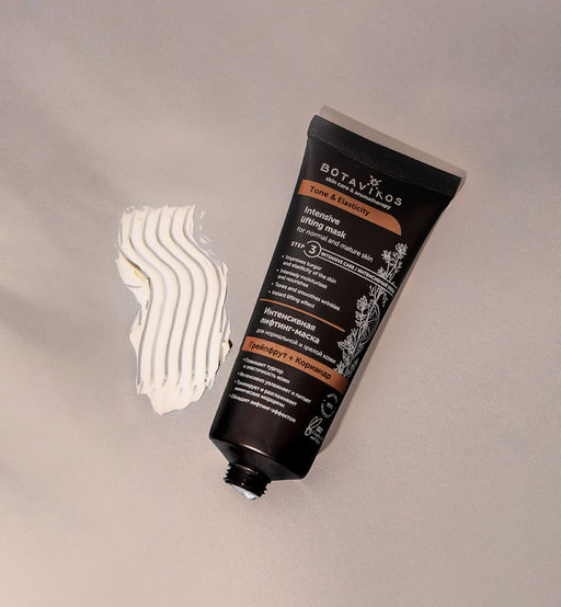 Маска обновляющая Deep repair eye Функциональная серия 75 мл Botavikos  фото 4