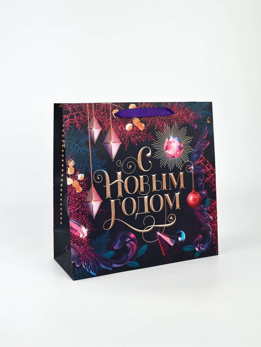 Набор новогодних пакетов «С Новым Годом!»