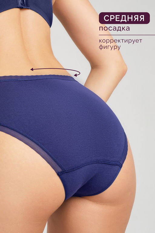 Набор трусов OIRO 0117 женские хлопковые изумруд/синий/бордовый 3 шт