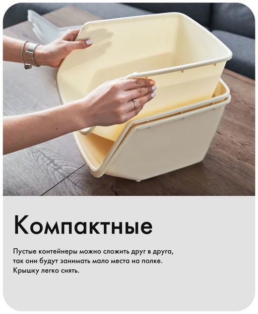 Контейнер универсальный 10,5л 337*238*217мм откид/кр/сер АП770. АП771