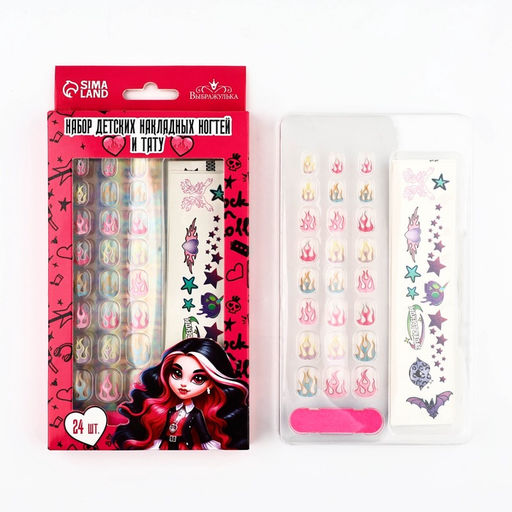 Накладные ногти детские с татуировками «Будь красоткой», 24 шт.