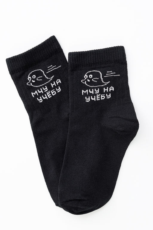 Носки женские Мчу на учебу (набор 3 пары)