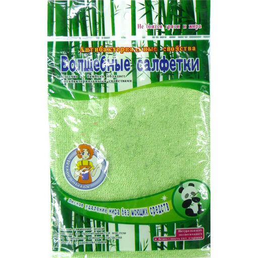 Салфетка для уборки 23х18см (бамбуковая) (не требует моющих средств)