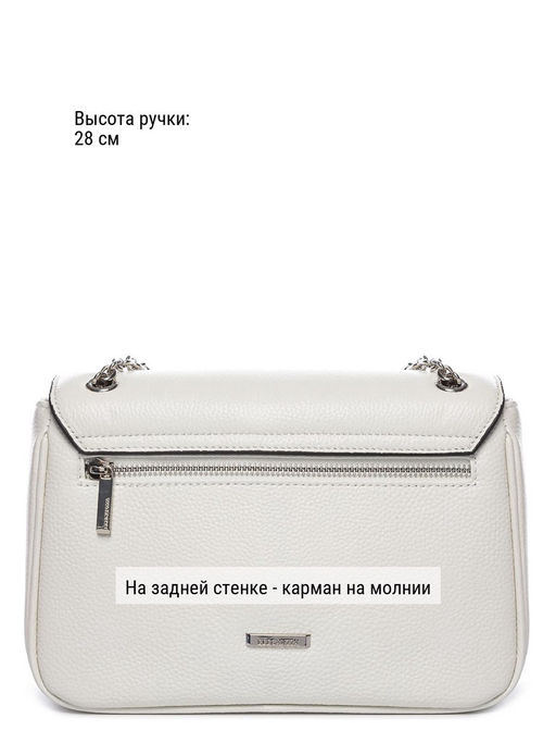 Сумка ELEGANZZA Z-4163D white
