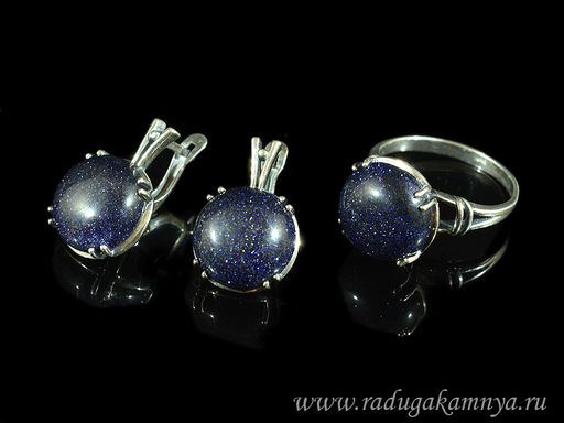 Кольцо Серьги с авантюрином синим имитация размер 18