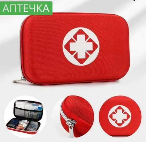 Аптечка походная, большая с наполнением