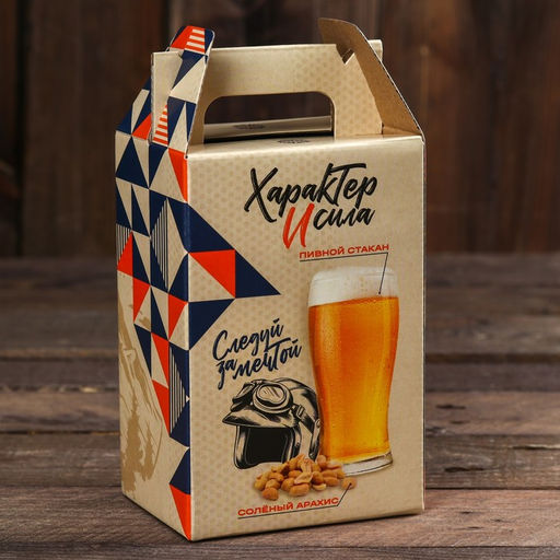 Подарочный набор Лучшему во всём пивной стакан, арахис - Фабрика счастья фото 4