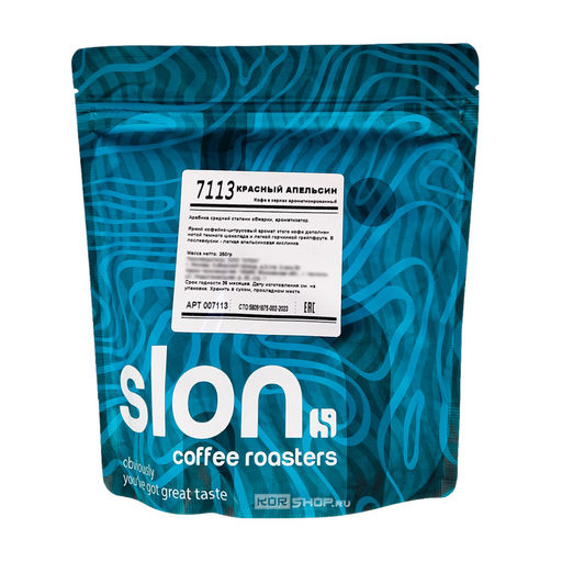 Кофе в зернах ароматизированный Красный Апельсин, 250 г Акция