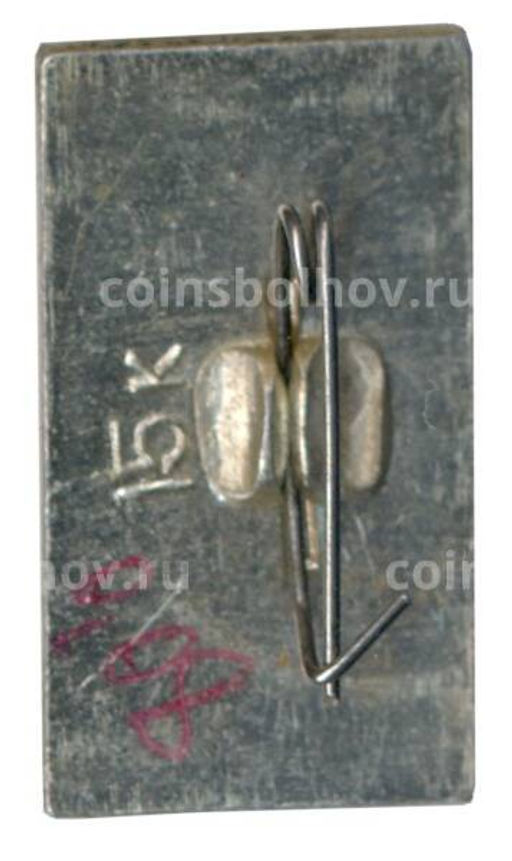 Значок Горький