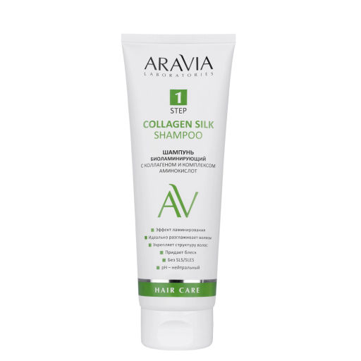 ARAVIA Laboratories Шампунь биоламинирующий с коллагеном и комплексом аминокислот Collagen Silk Shampoo, 250 мл/12