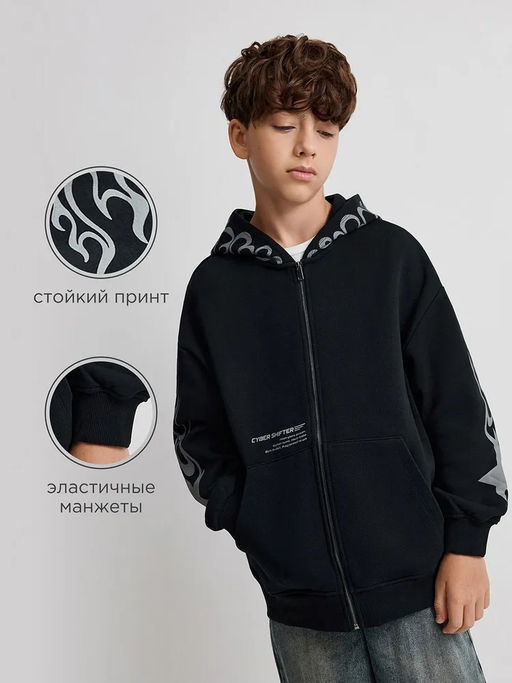 ACOOLA / Куртка (толстовка) детская для мальчиков Ringwil_jk черный