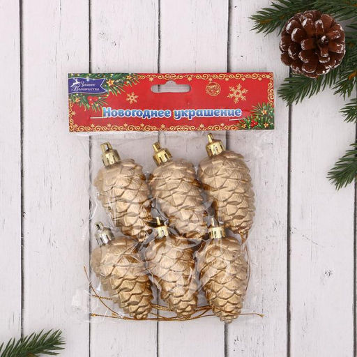 Цена за 2 шт. Ёлочные игрушки 6 шт. Шишки 3.56 см, золото - Зимнее волшебство фото 2