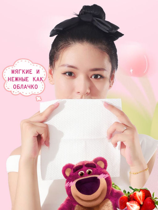 Одноразовые хлопковые полотенца для лица, 50 шт