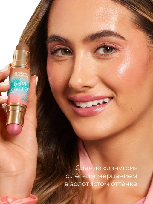 Мультистик Physicians Formula Murumuru Butter Butter Glow & Go Золотистая роза 10 г  фото 3