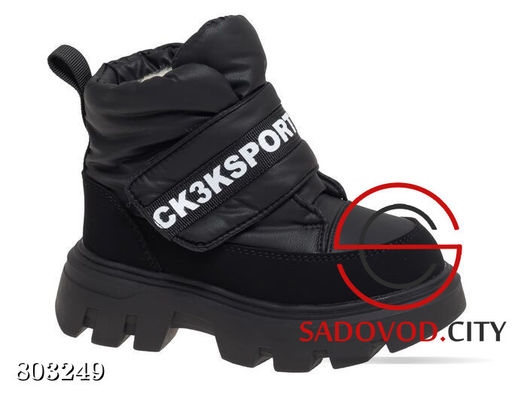 Ботинки зимние для девочки