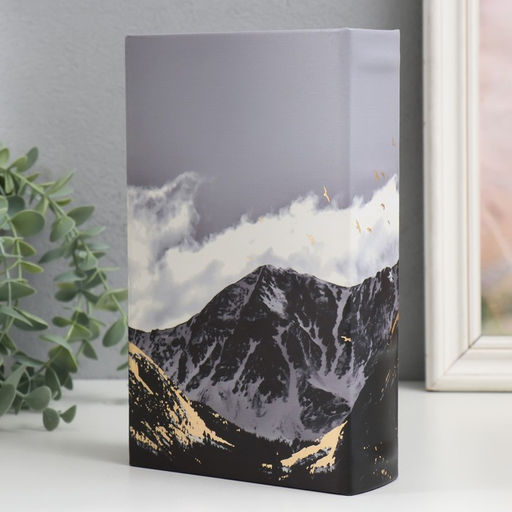 Шкатулка книга-сейф «Горы», дерево, искусственная кожа, 21×13×5 см