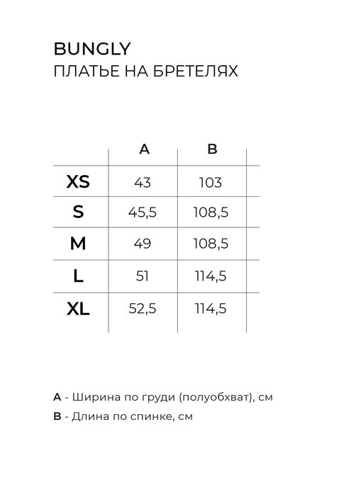 Платье на бретелях Светло-желтое женское - Bungly фото 8
