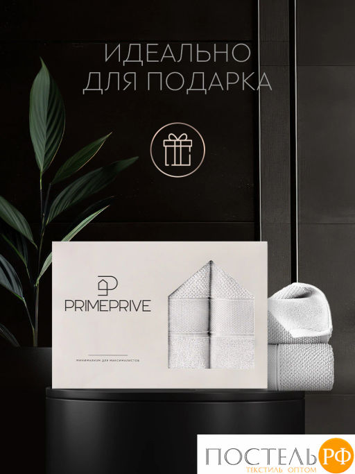 PRIME PRIVE ОТИЛИЯ сер К-т Полотенец, 50x100-1/70х140-1, 2 пр., 100% хлопок, 500 гр/м2  фото 2