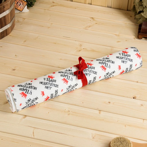 Коврик-лежак для бани У Царя недостатков нет, 150 х 50 см, белый - Simaland фото 2