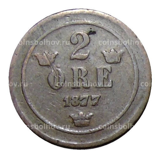 Монета 2 эре 1877 года Швеция