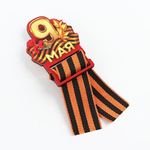 Цена за 2 шт. Значок с георгиевской лентой «9 Мая, гвоздика», дерево, 4.8×6.6 см