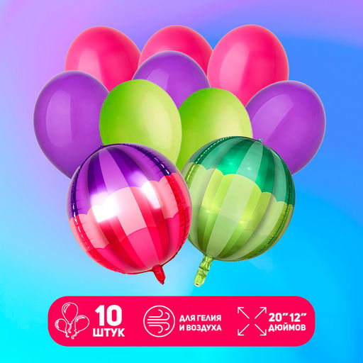 Воздушные шары, набор «Фонари», 10 шт.