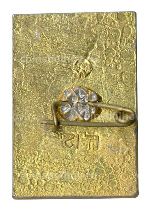 Значок София Киевская