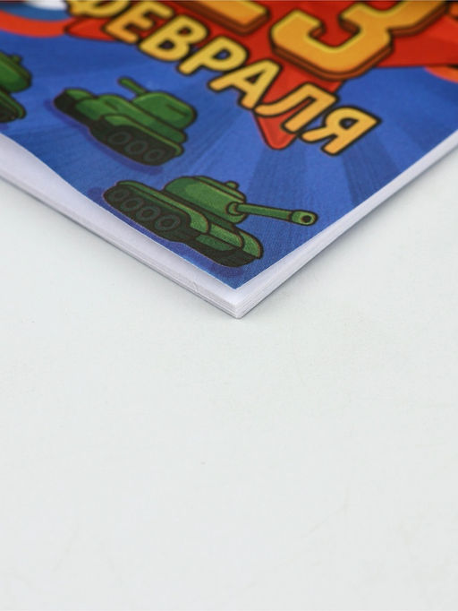 Подарочный набор: блокнот А7, 16 листов и деревянный брелок «Настоящему защитнику»