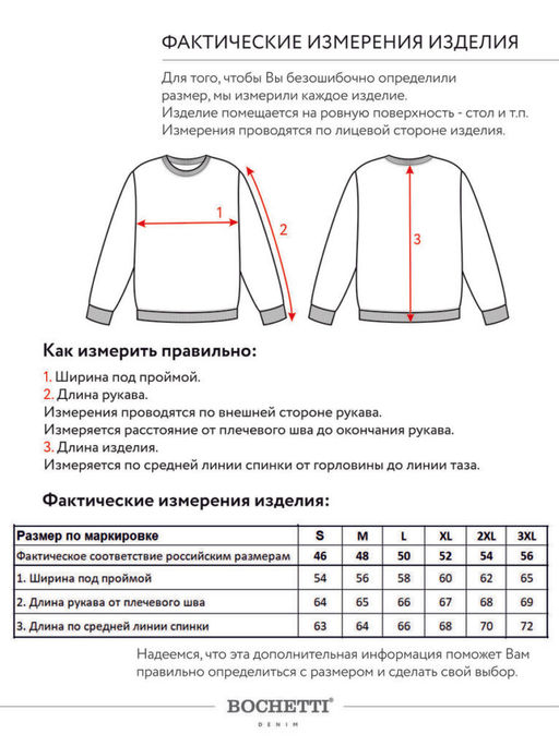 Мужская толстовка